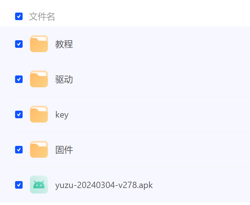 双端模拟器游玩教程-手机篇-神游资源网