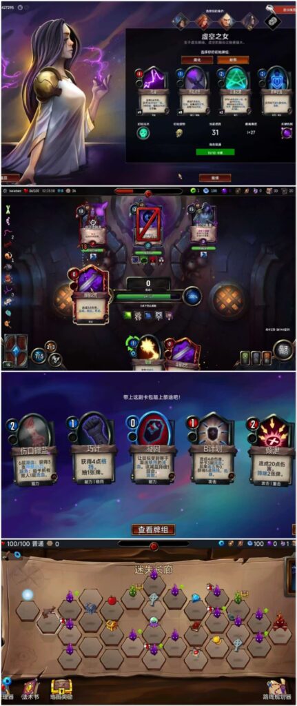 【手游推荐】虚空穹牢，Steam完美移植版-神游资源网