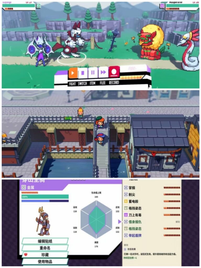 【手游推荐】磁带妖怪，最新Steam大作移植❗-神游资源网