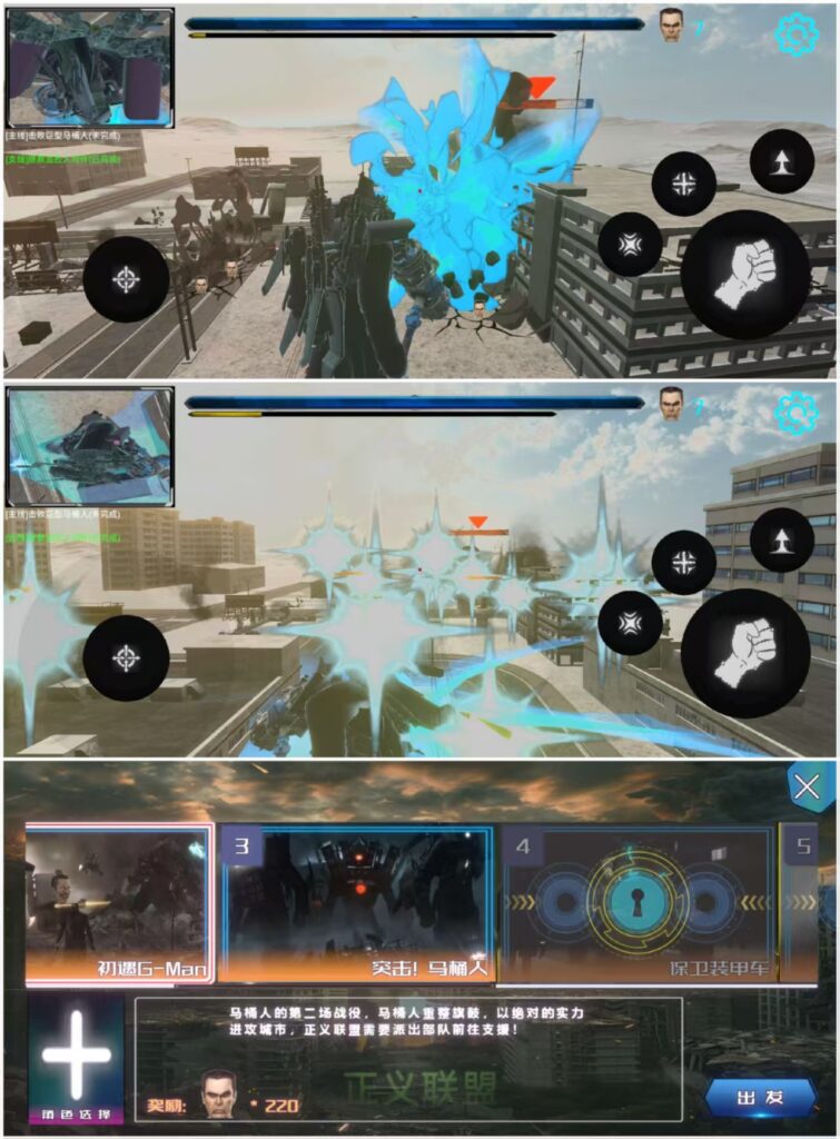 【手游推荐】正义联盟-神游资源网