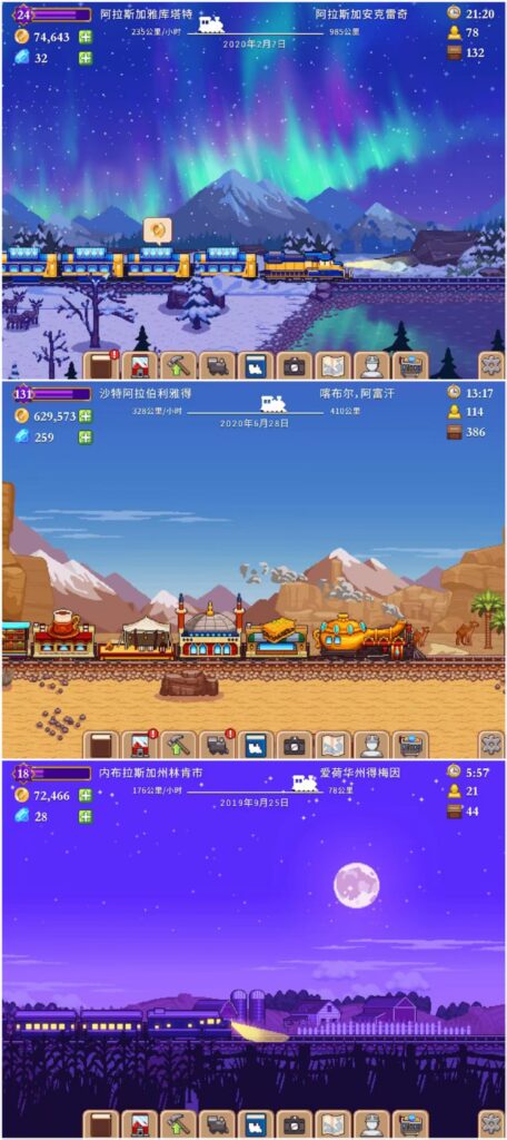 【手游推荐】小小铁路-神游资源网