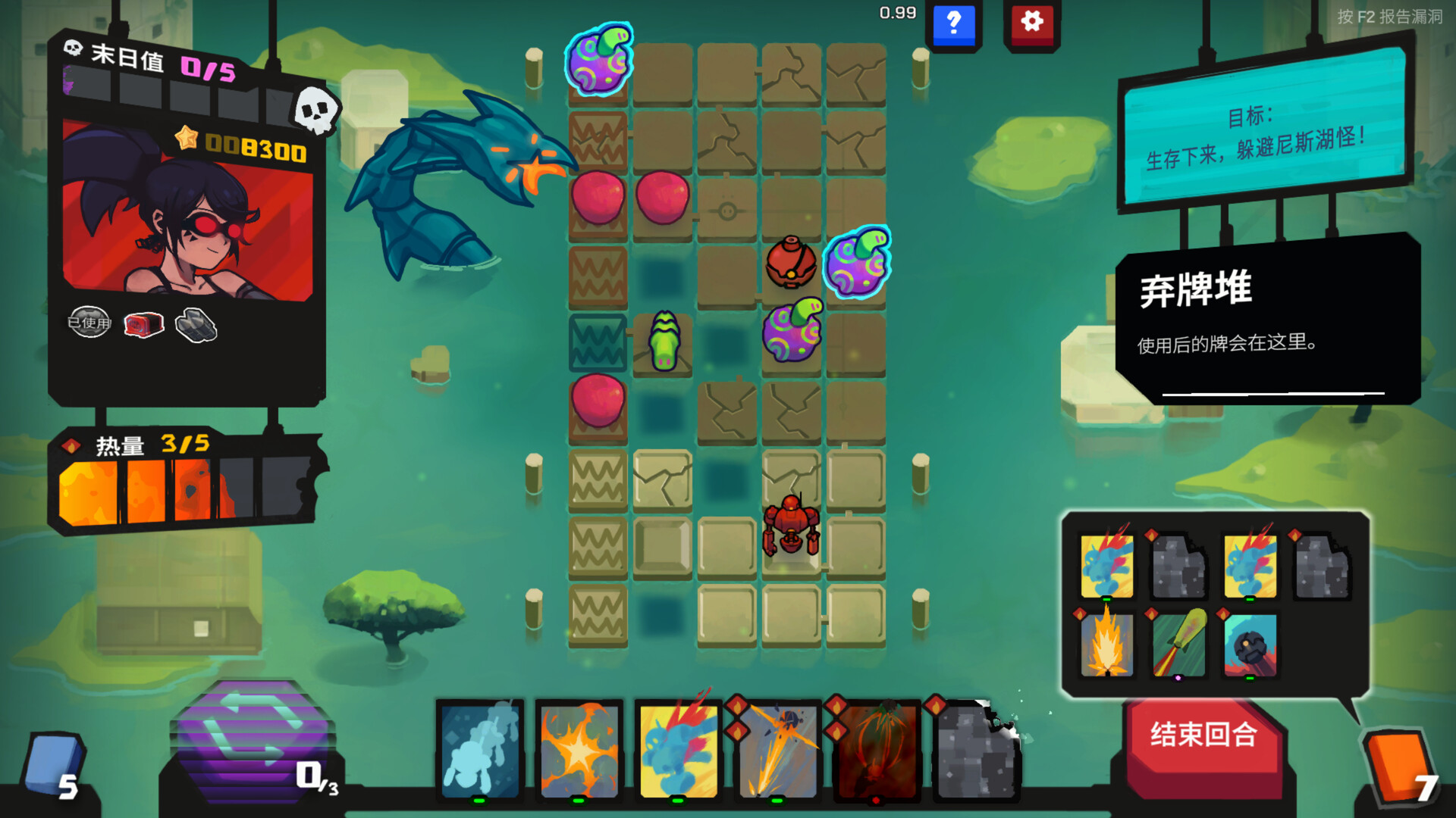 《星之侵略者》v1.0.6中文版-趣奇资源网-第6张图片