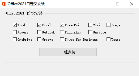 微软Office 2021 批量许可版-神游资源网