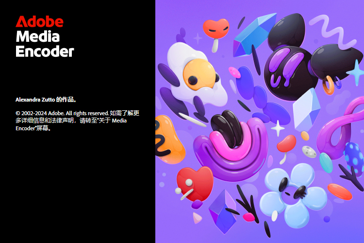 Adobe Media Encoder 2025 v25.5.0-神游资源网