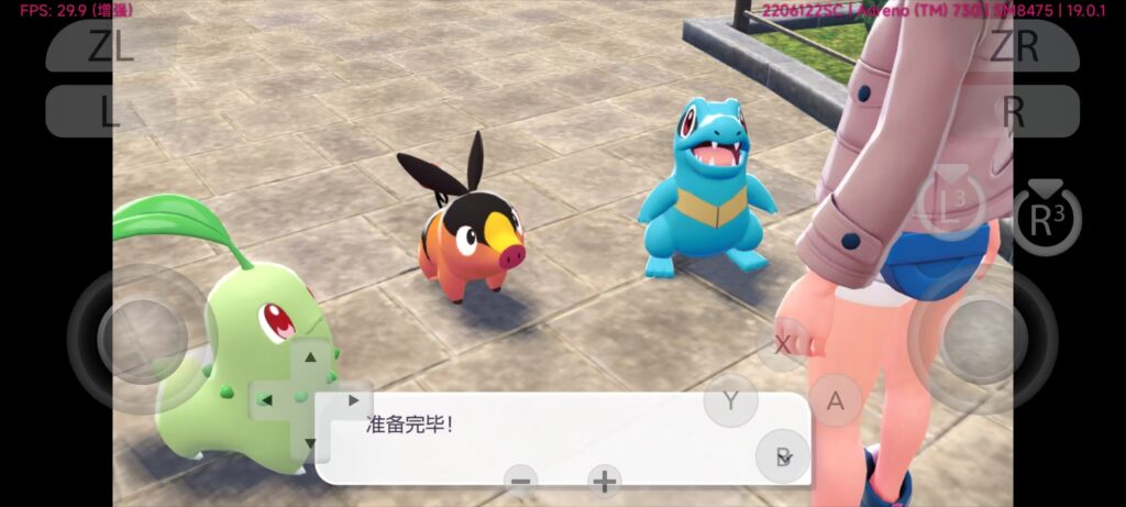 【手游推荐】宝可梦传说ZA 模拟器版-神游资源网