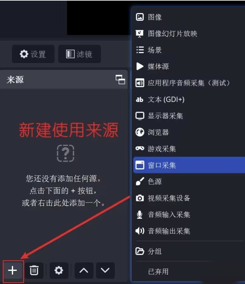 图片[2]-OBS无人直播自定义视频推流直播RTMP推流