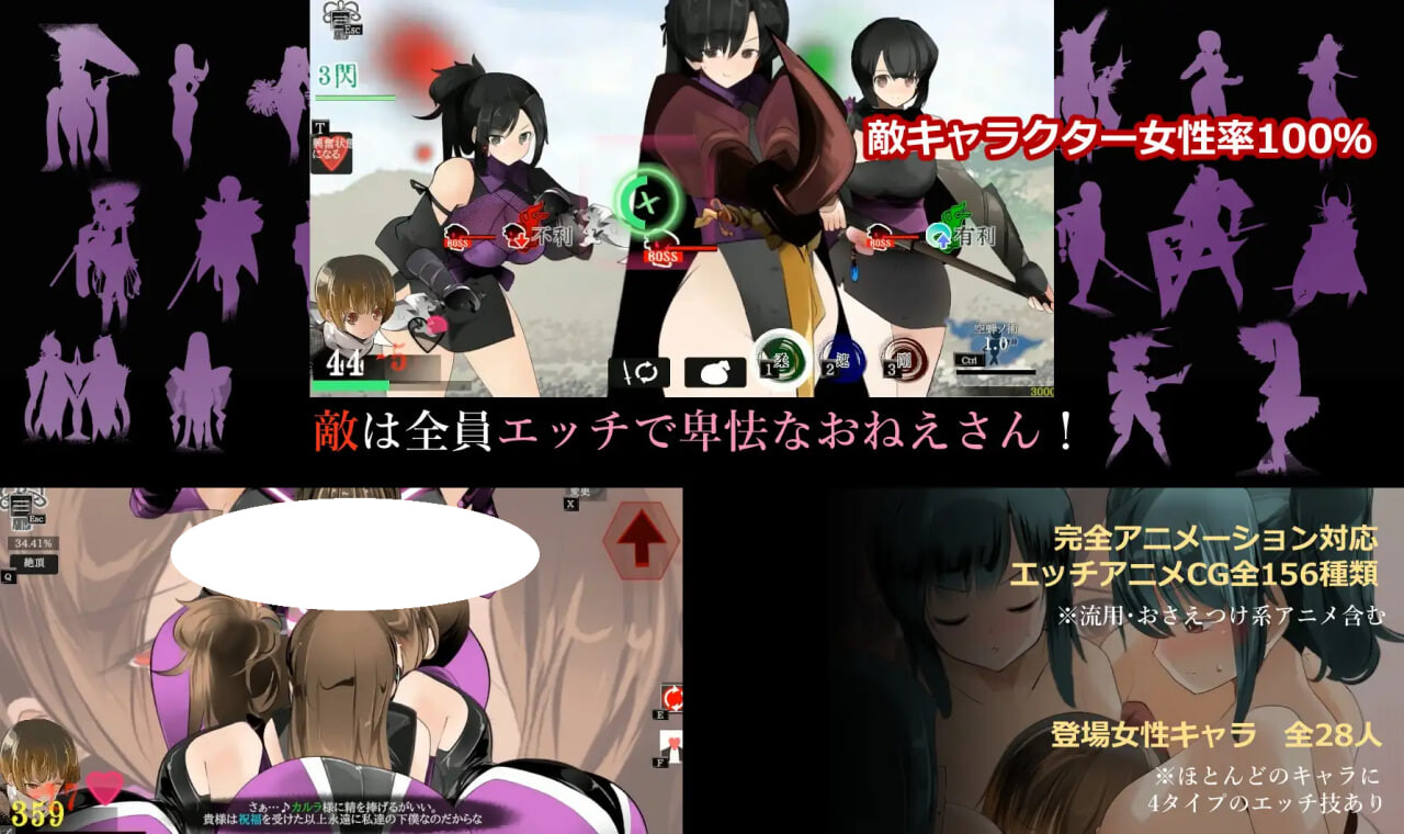 图片[1]-更新[日式ACT] 姐系少年剑戟ACT おねショタ剣戟ACT 廻るハゴコロ v25.11.13 生肉版+自带全回想 [1.80G]