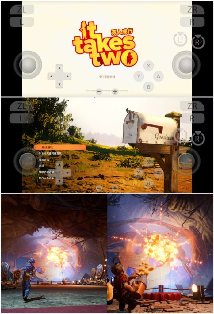 【手机/PC双端】双人成行-神游资源网