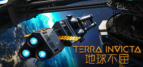 Terra Invicta 地球不屈 v0.4.78 中文版