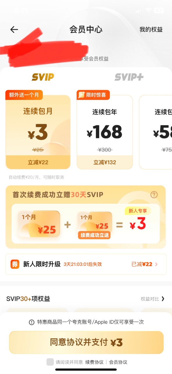 图片[3]-资源下载与解压教程，必看！必看！必看！-ACG俱乐部 - 各类游戏免费下载