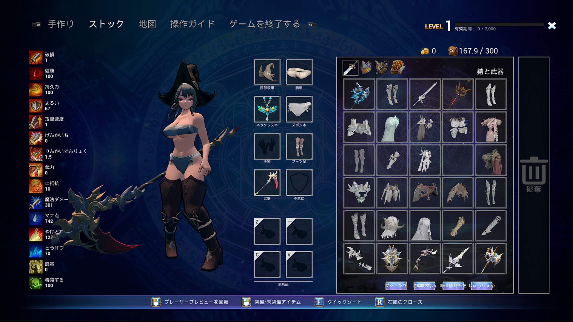 《哥布林：突变》Build.16027318中文版--第6张图片