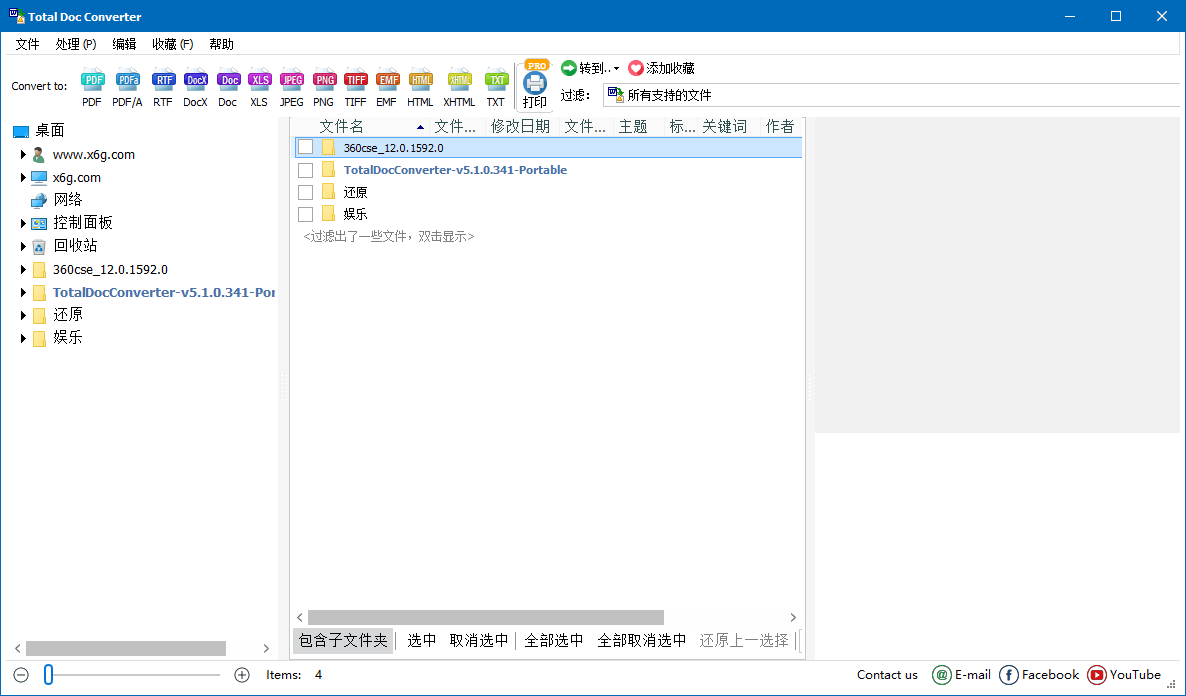 Total Doc Converter 5.1.0.368.0-神游资源网