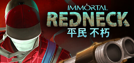 Immortal Redneck 凡人不朽 v1.3.3 中文收藏版