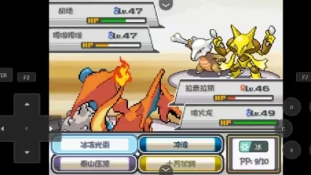 【手机/PC双端】宝可梦：燃之志-神游资源网