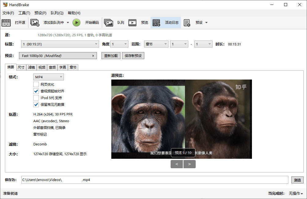 HandBrake视频转换v1.10.2绿色版-神游资源网