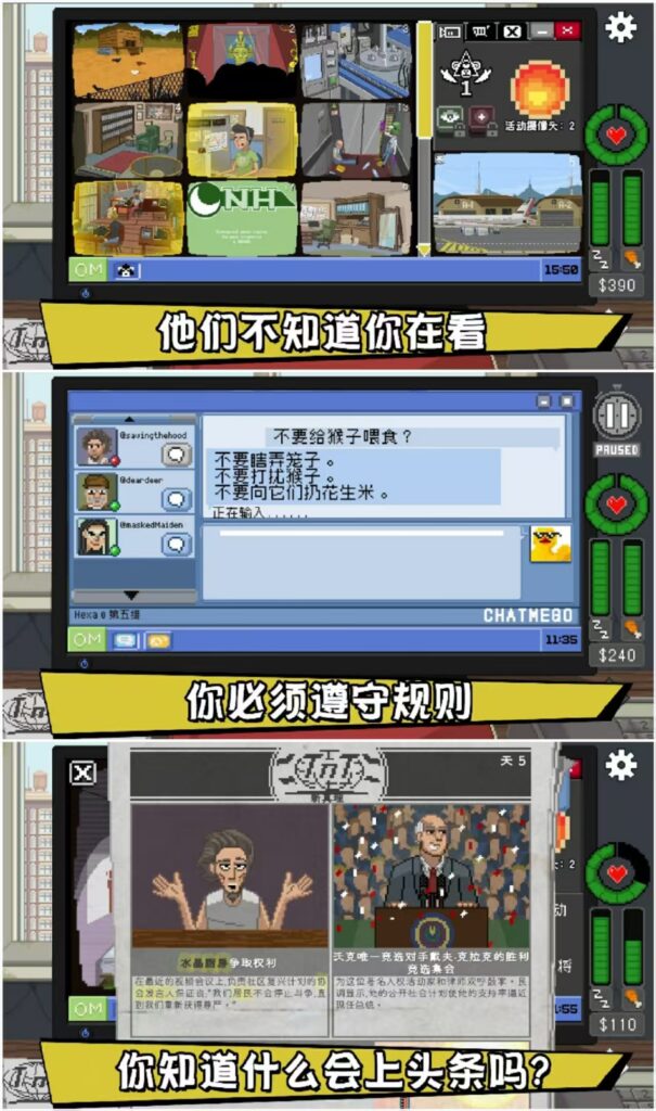 【手游推荐】不要喂食猴子,Steam完美移植版-神游资源网