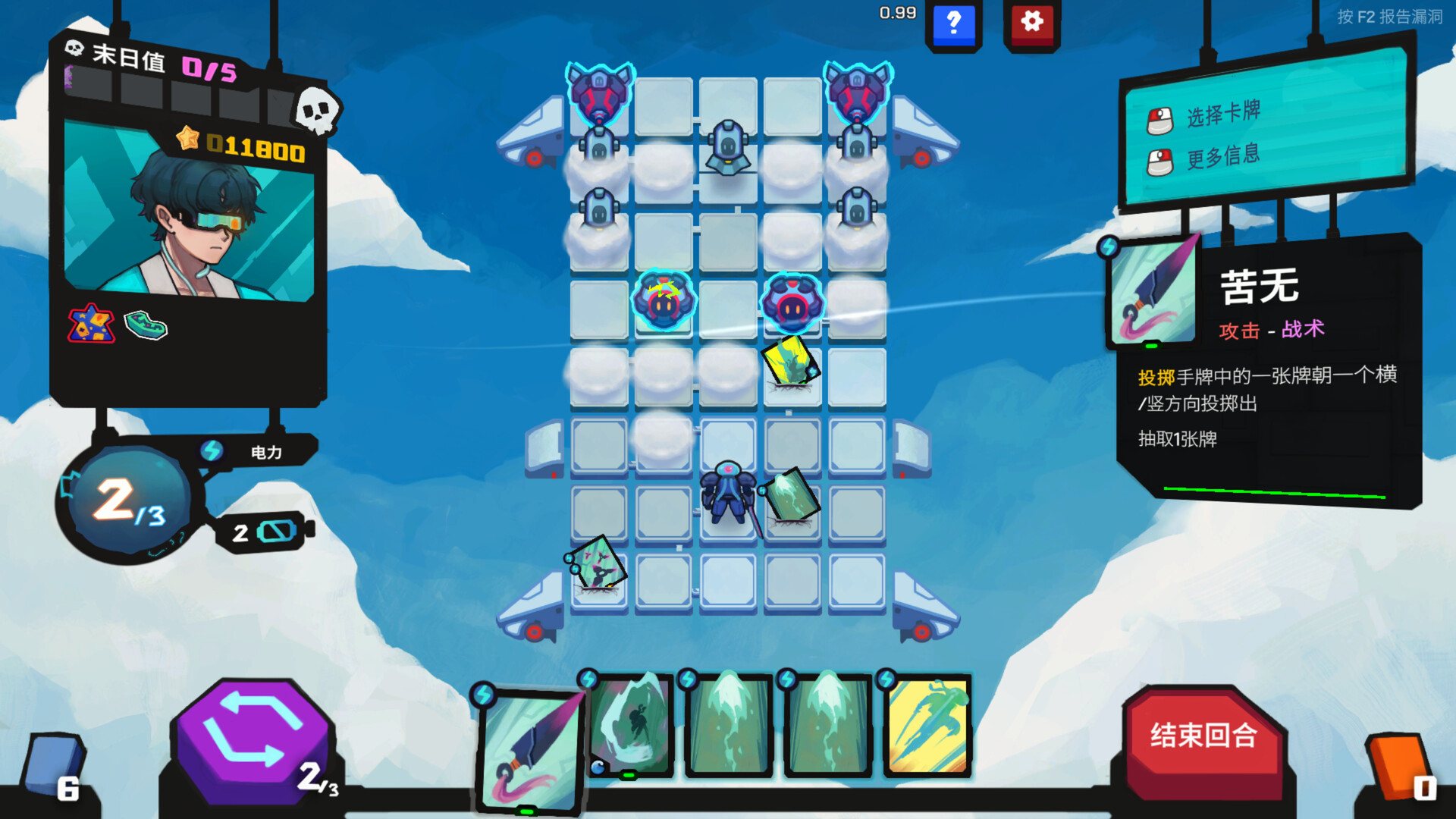 《星之侵略者》v1.0.6中文版-趣奇资源网-第5张图片