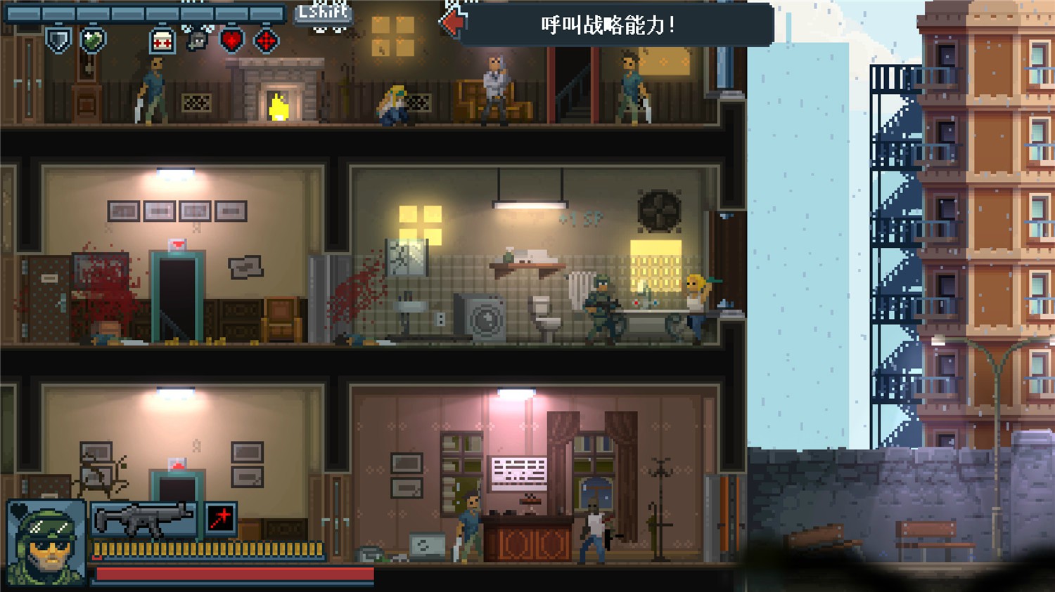 《战术小队》Build.04122024联机版--第8张图片