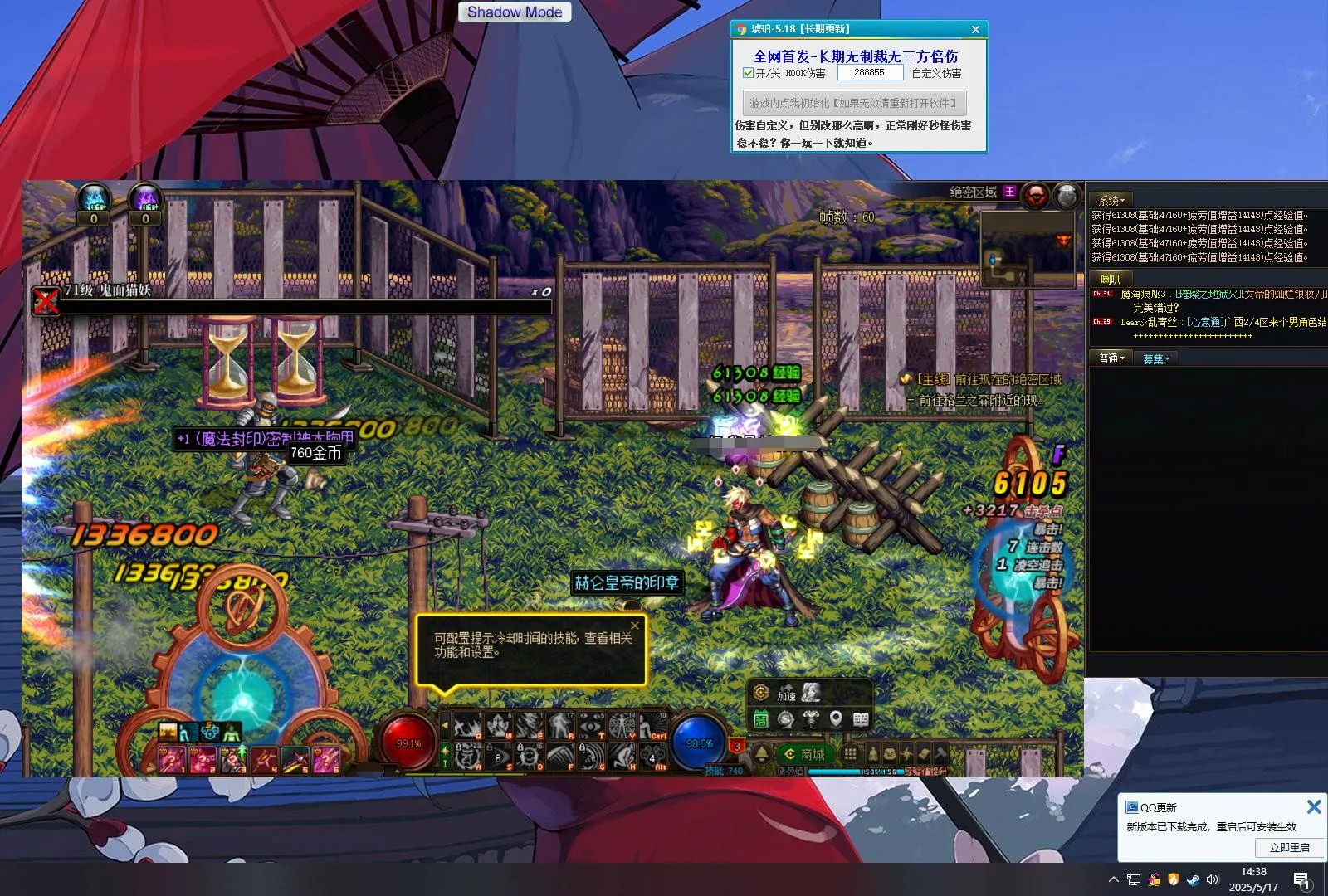 DXF·琥珀自定义HOOK倍攻伤害辅助-神游资源网