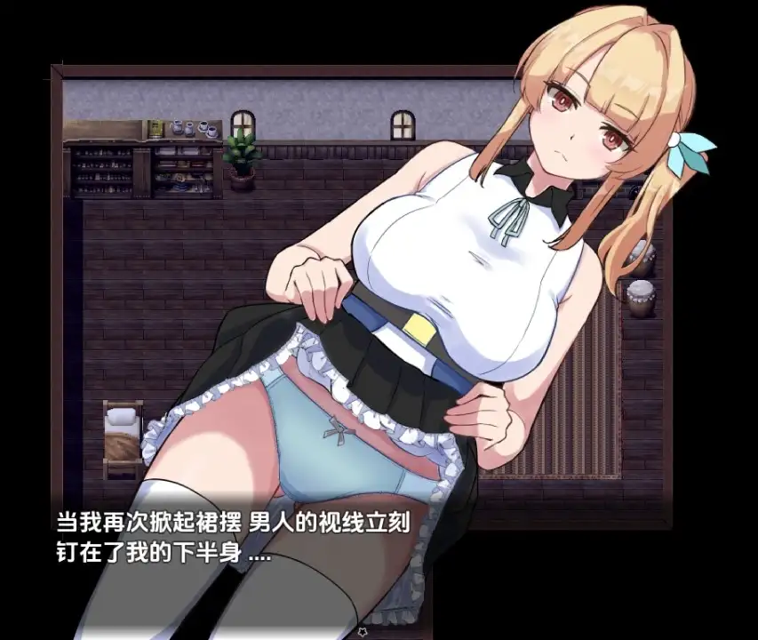新汉化[日式RPG] 红宝石爱丽丝求职日志 v1.01  内嵌AI汉化版 [PC+安卓1.10G]
