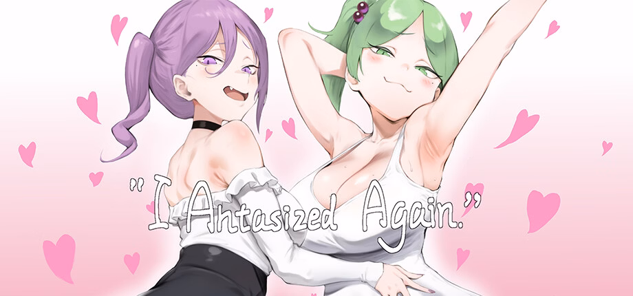 我又幻想了 I Antasized Again 官方中文无修版-神游资源网