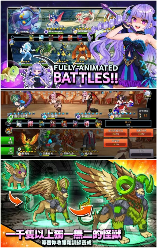 【手游推荐】梦幻怪兽-神游资源网