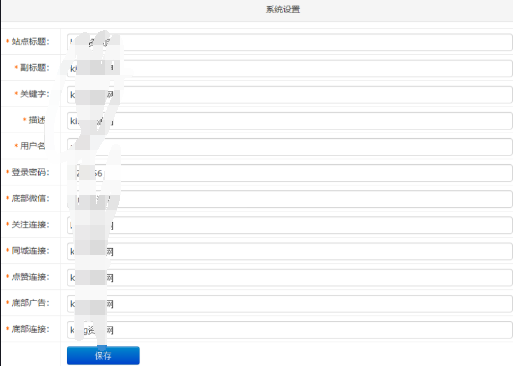 随机短视频引流程序源码 视频打赏 + 支付接口 + 教程 随机短视频引流程序源码 视频打赏 + 支付接口 + 教程