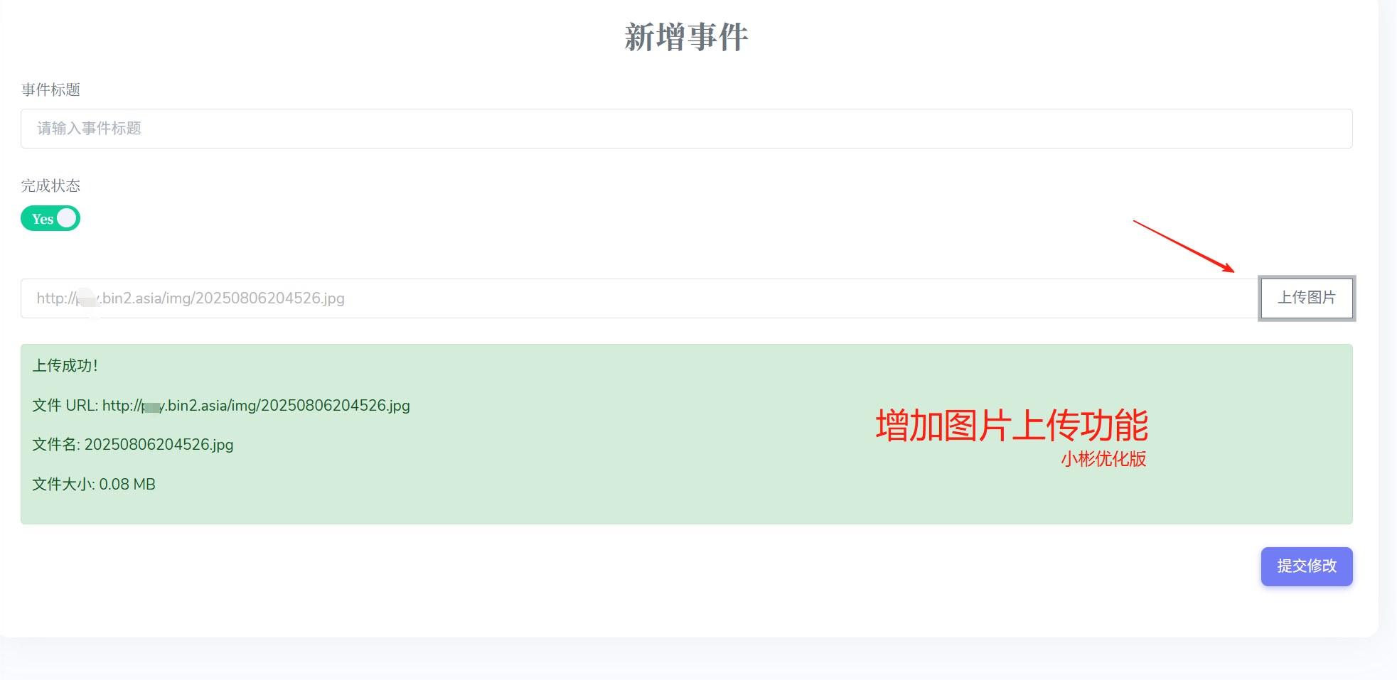 Like Girl v5.2.0 情侣小站 V1 小彬优化版