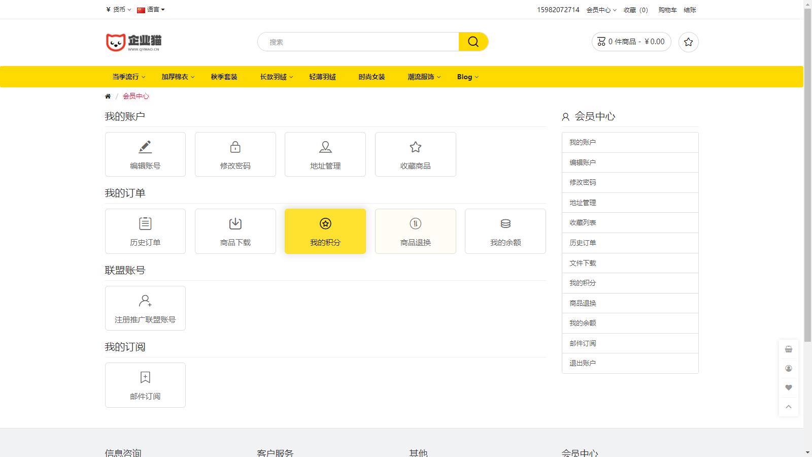 运营版开源代码 多语言跨境商城 跨境电商平台