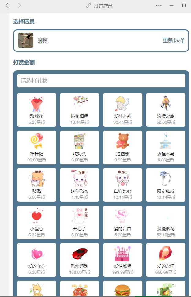 首发价值 29800 元最新商业版陪玩 3.0 独立版本系统