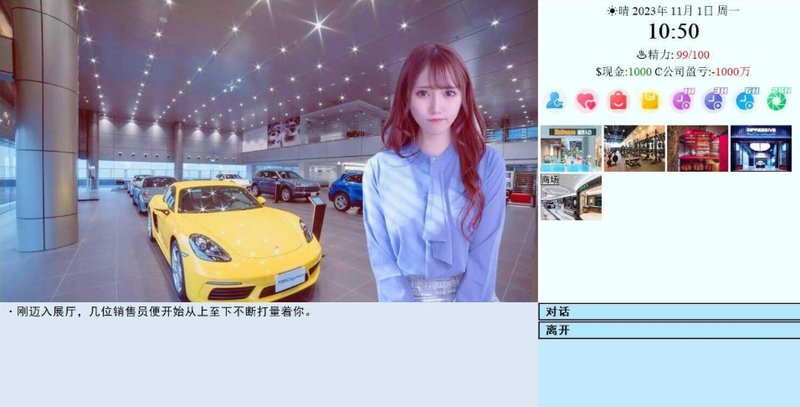 亚洲之子：东方之乡 v60.FF 终极版+番外 请下百度盘链接-神游资源网