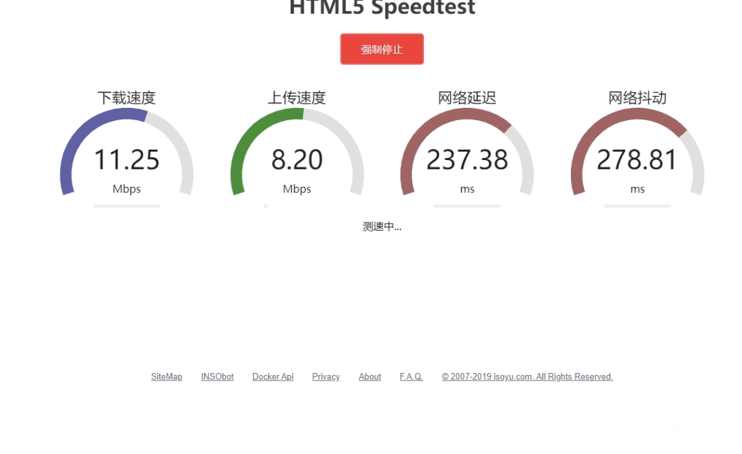 好看的服务器测速页