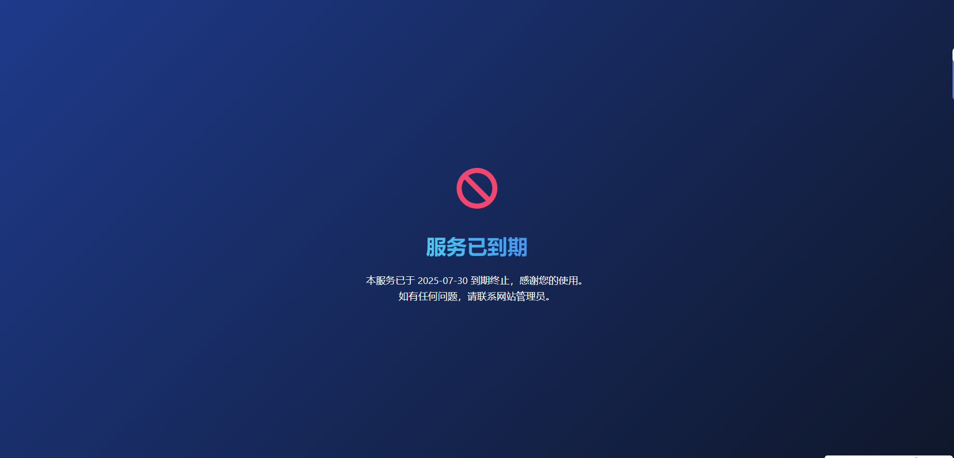 小白微型图床系统 4.0 源码