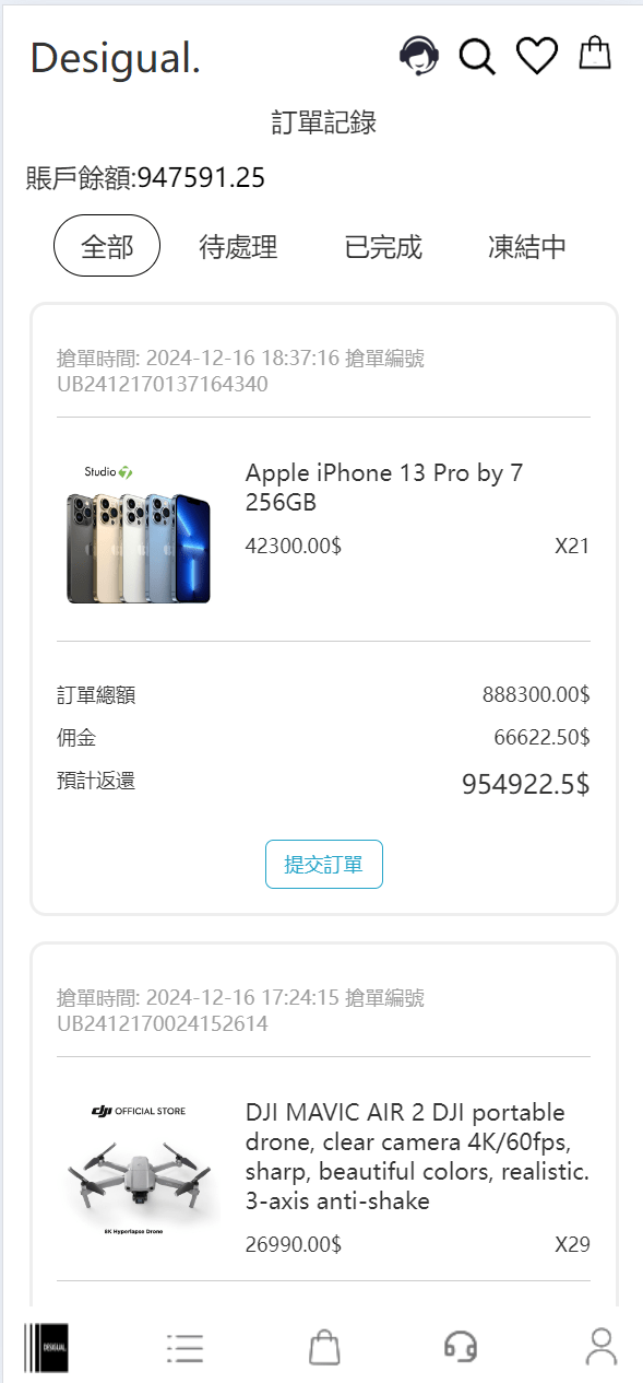 TK海外抢单,前后端分离,uniapp的,后端php-神游资源网