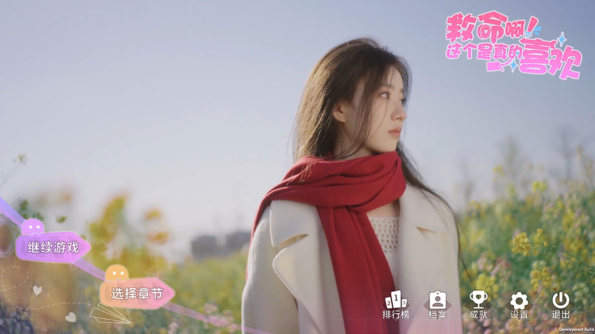 救命啊 这个是真的喜欢！-神游资源网