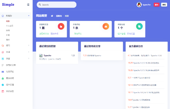 一款好看的博客源码 typecho/ 带后台美化版 一款好看的博客源码 typecho/ 带后台美化版