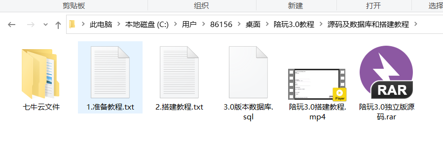 首发价值 29800 元最新商业版陪玩 3.0 独立版本系统