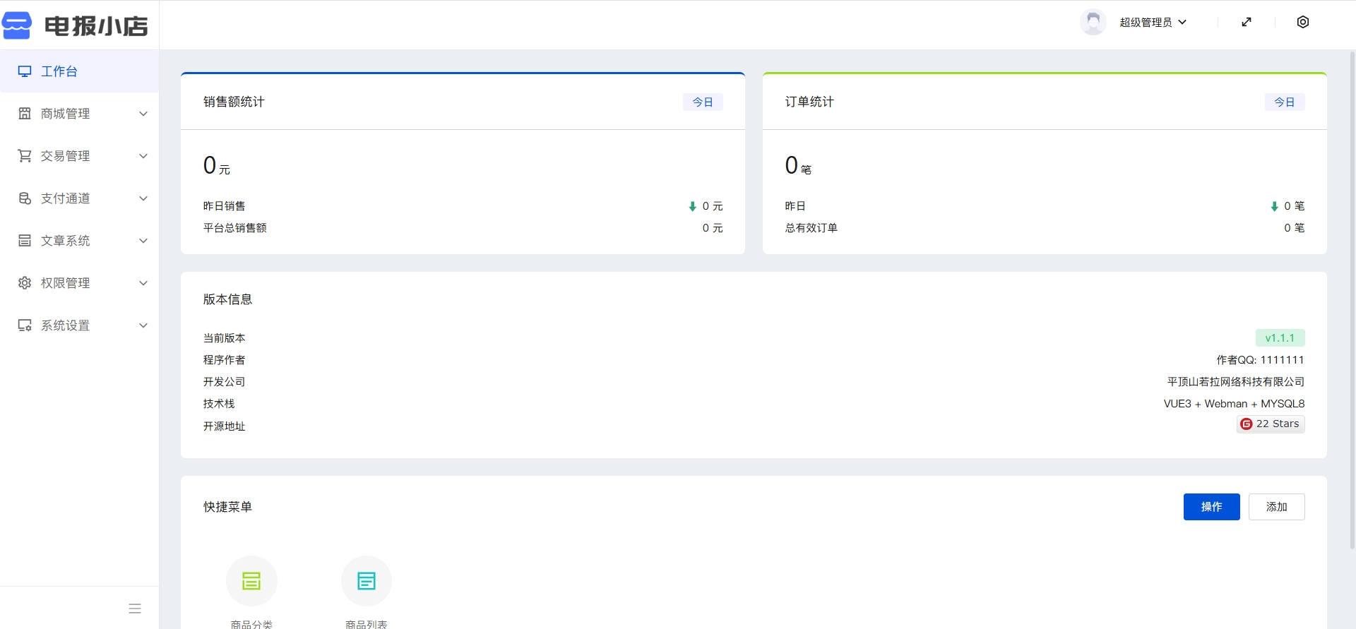TG 个人发卡机器人支持双语言 - 基于某发卡系统二次开发