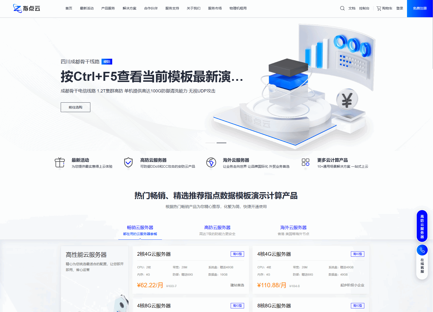 最新魔方财务指点模板 M1+M2 全套源码