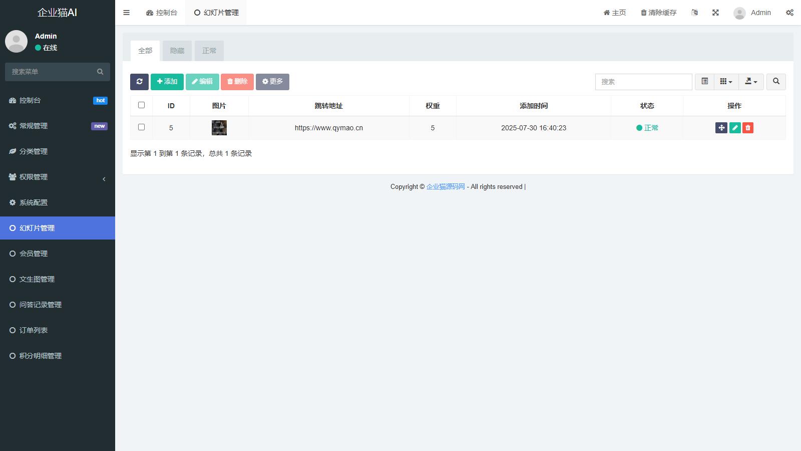 修复版全新 AI 工具小程序源码 全开源