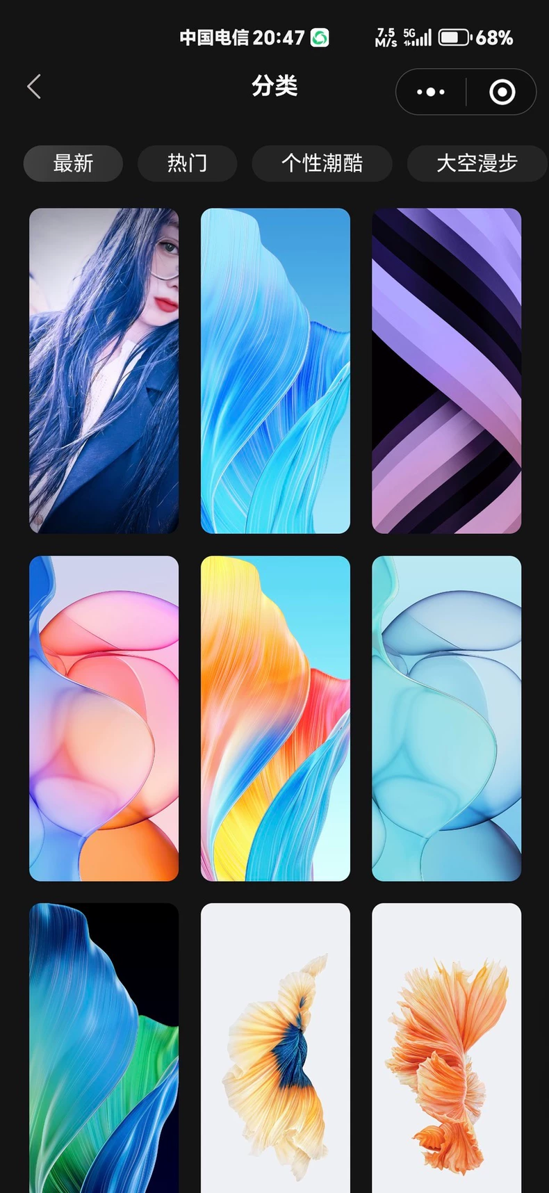 热门流量主壁纸头像小程序源码 2025 最火小程序源码副业小程序