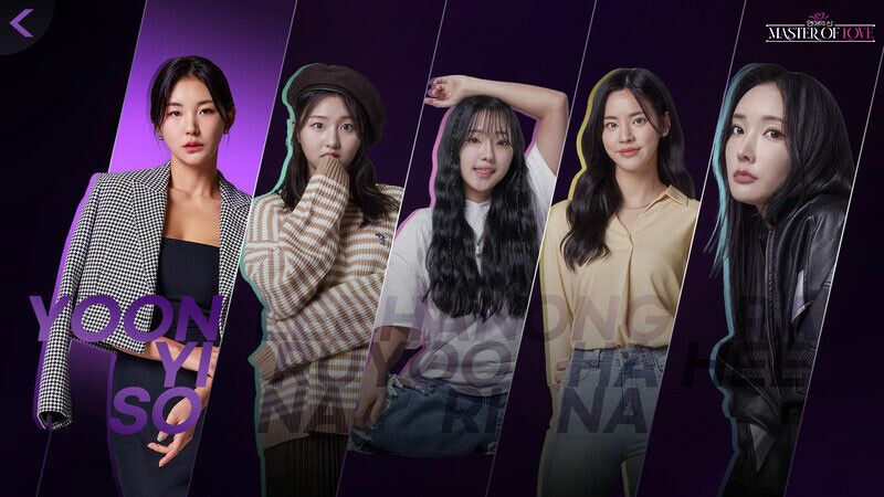 爱情大师 Master of Love-神游资源网