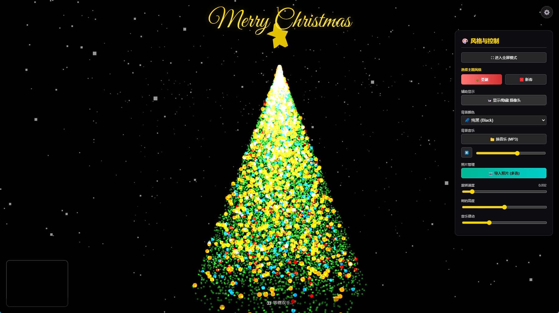 抖音最近很火的 Gemini 3 加 Three.js 的 3D 粒子交互代码 共十三款