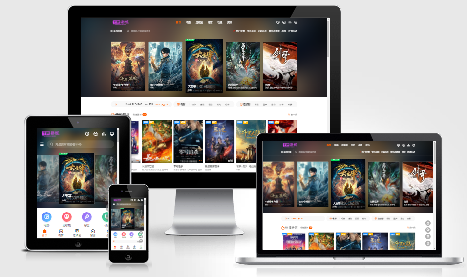 【原创】苹果 CMS 程序海螺模版安装教程 【原创】苹果 CMS 程序海螺模版安装教程