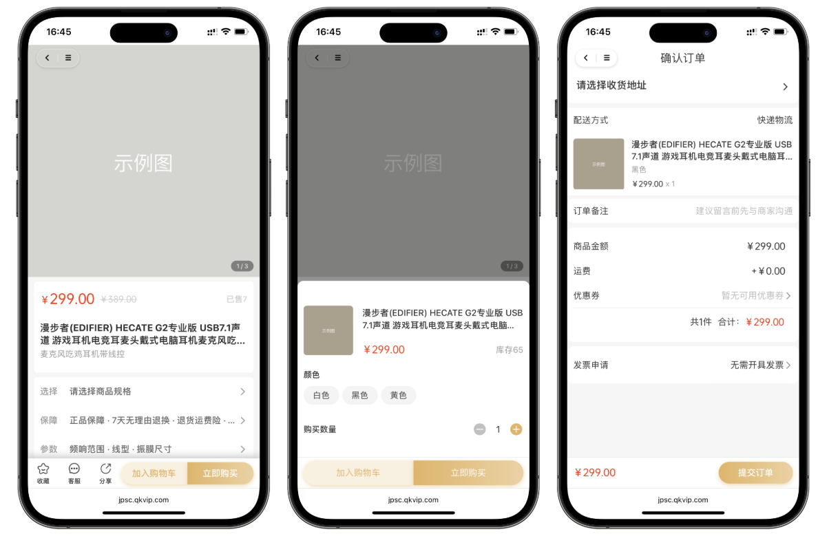 2025 最新修复版多端精品商城系统源码