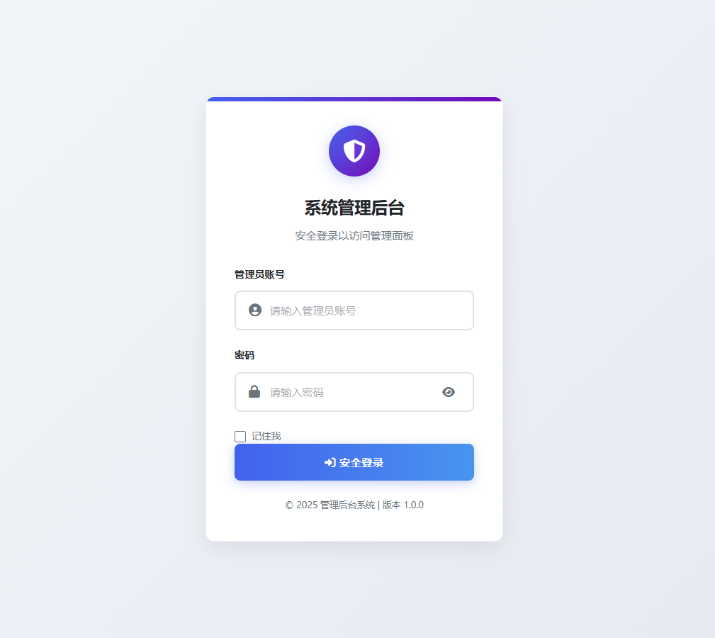 网页版手机 ip 定位系统源码