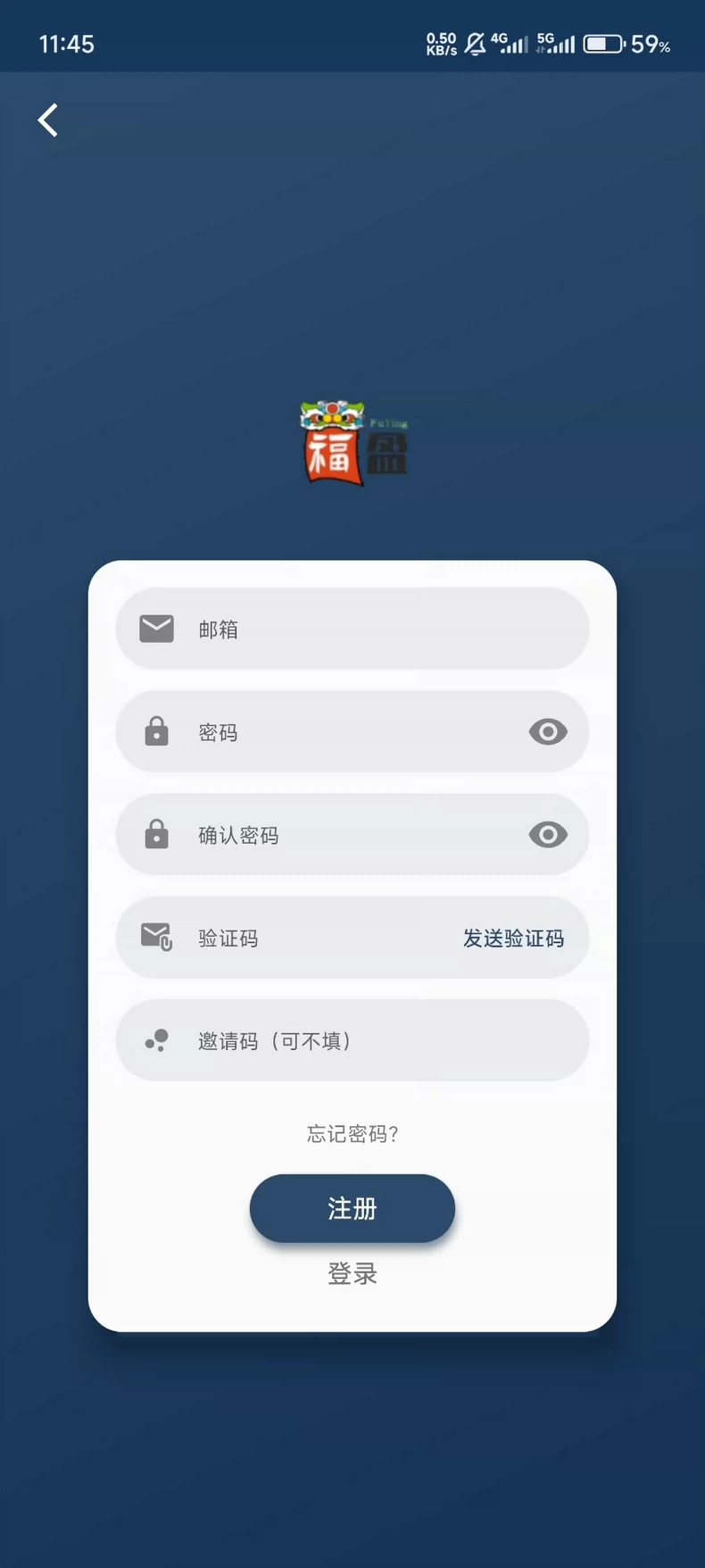 苹果 cms 影视双端源码 SKAPP 源码 SK 影视源码