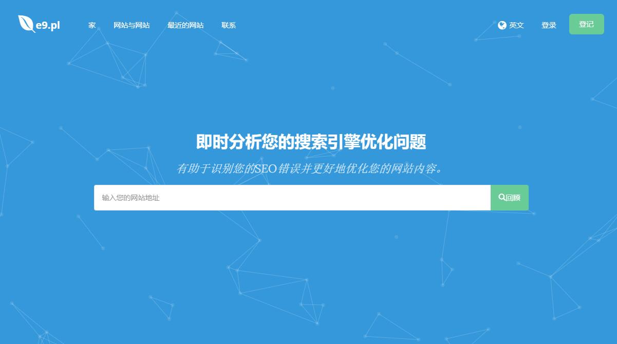 深入的 SEO 分析工具源码 Turbo Website Reviewer 深入的 SEO 分析工具源码 Turbo Website Reviewer