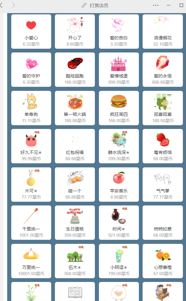 首发价值 29800 元最新商业版陪玩 3.0 独立版本系统