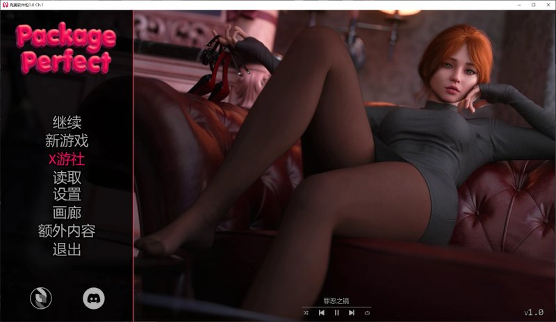 更新【欧美SLG AI汉化 3D】完美软件包1.0 Ch.1 AI汉化版【PC+安卓】-神游资源网